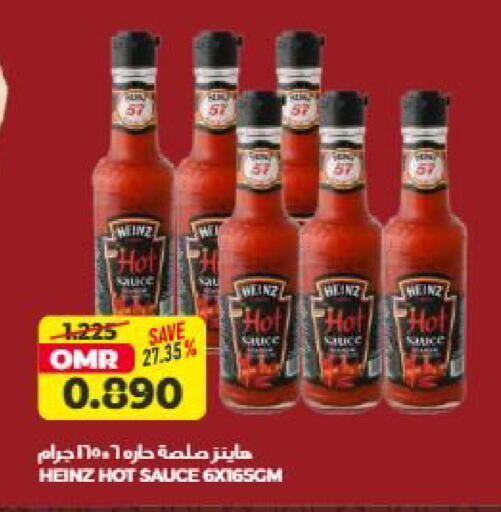 available at Saihooth Hypermarket in Oman - Sohar