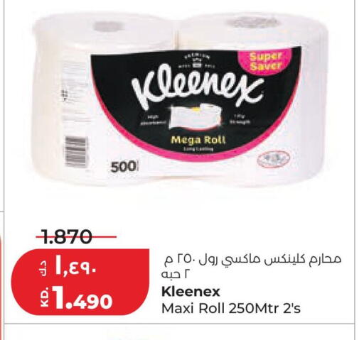available at Lulu Hypermarket  in Kuwait - Kuwait City