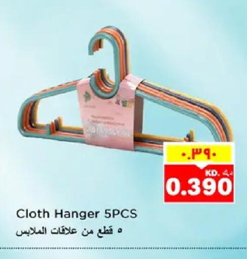 available at نستو هايبر ماركت in الكويت - مدينة الكويت