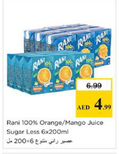 Orange Mango available at نستو هايبرماركت in الإمارات العربية المتحدة , الامارات - دبي