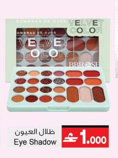 available at أيه & أتش in عُمان - مسقط‎