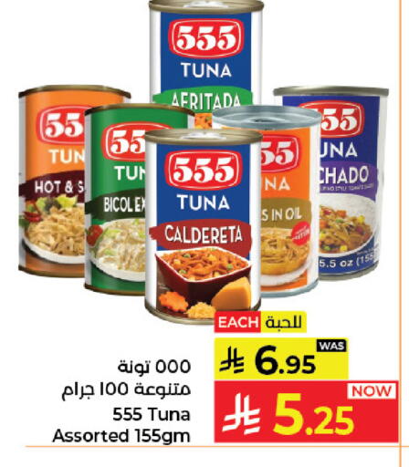 available at كبايان هايبرماركت in مملكة العربية السعودية, السعودية, سعودية - جدة