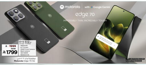 available at Nesto in KSA, Saudi Arabia, Saudi - Al-Kharj