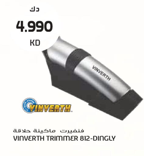 available at جراند هايبر in الكويت - مدينة الكويت