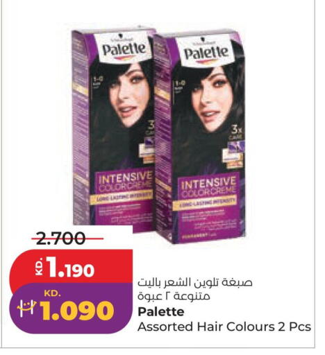 available at لولو هايبر ماركت in الكويت - مدينة الكويت