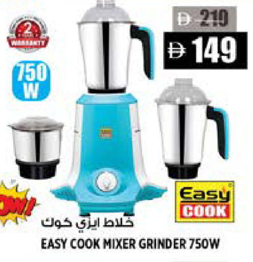 available at Hashim Hypermarket in UAE - Sharjah / Ajman