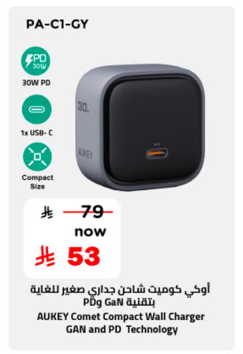 available at Nesto in KSA, Saudi Arabia, Saudi - Al Khobar