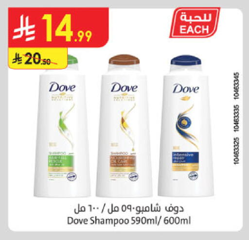 available at Danube in KSA, Saudi Arabia, Saudi - Hail