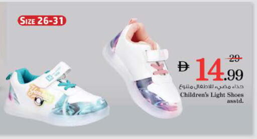 available at نستو هايبرماركت in الإمارات العربية المتحدة , الامارات - الشارقة / عجمان