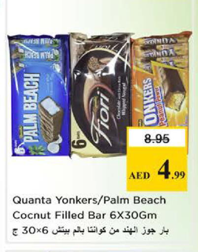 available at Nesto Hypermarket in UAE - Sharjah / Ajman
