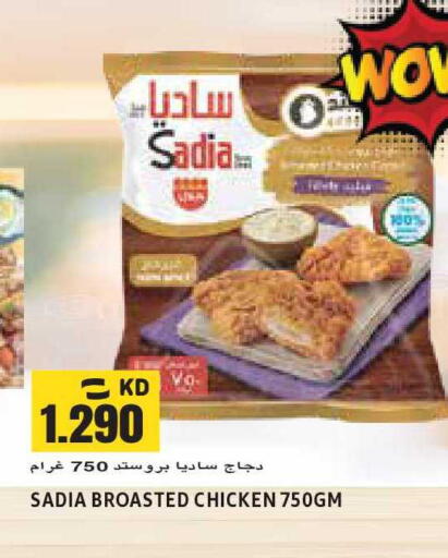 available at Sabsah Hypermarket in Kuwait - Kuwait City
