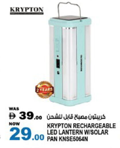 available at Hashim Hypermarket in UAE - Sharjah / Ajman