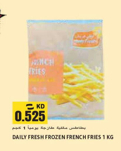 available at Sabsah Hypermarket in Kuwait - Kuwait City