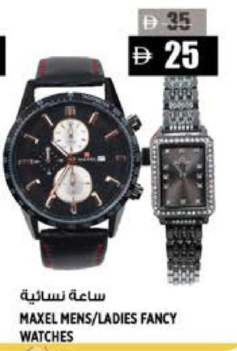 available at Hashim Hypermarket in UAE - Sharjah / Ajman