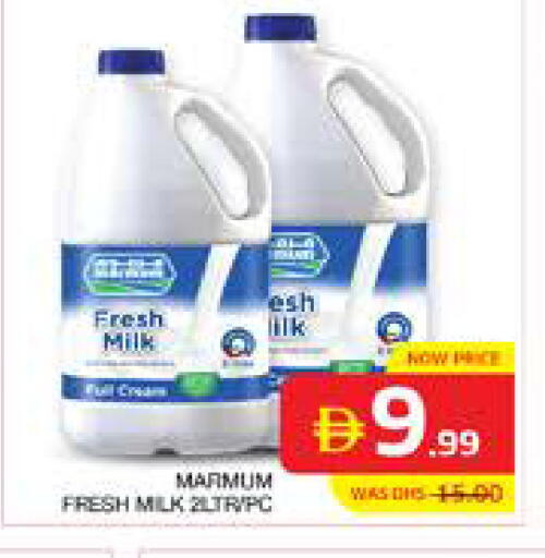 available at Seven Emirates Supermarket in UAE - Abu Dhabi