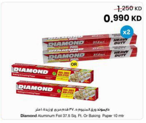 available at The Sultan Center in Kuwait - Kuwait City