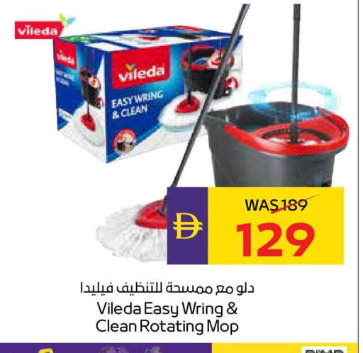 available at أدكووب in الإمارات العربية المتحدة , الامارات - رَأْس ٱلْخَيْمَة