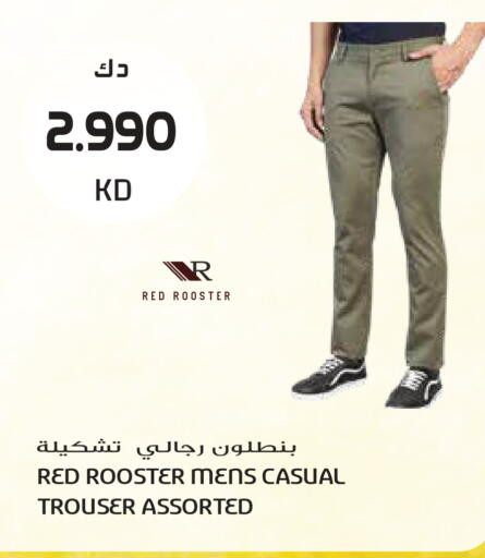 available at Grand Hyper in Kuwait - Kuwait City