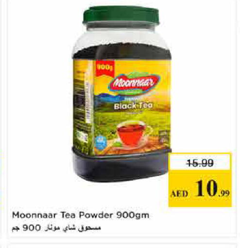 available at لاست تشانس in الإمارات العربية المتحدة , الامارات - ٱلْفُجَيْرَة‎