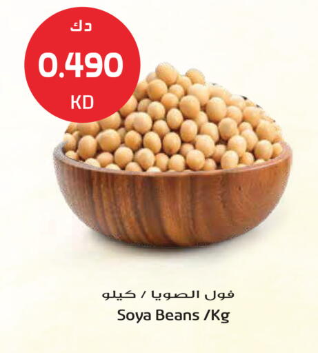 available at Grand Hyper in Kuwait - Kuwait City