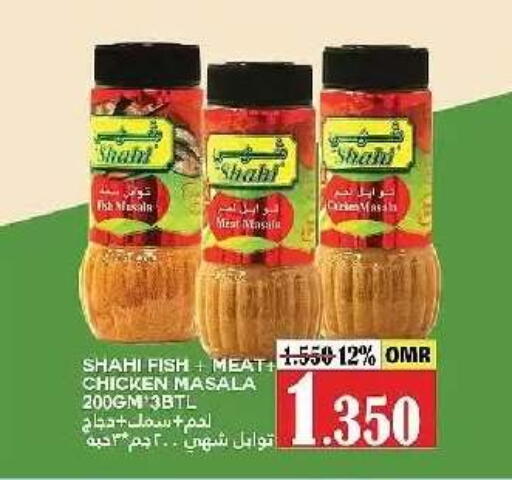 available at AL Badia Hypermarket in Oman - Muscat