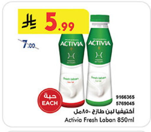 available at Bin Dawood in KSA, Saudi Arabia, Saudi - Medina