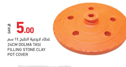 available at Aswaq Ramez in Qatar - Al Khor