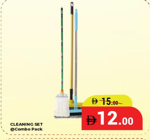 available at كيرالا هايبرماركت in الإمارات العربية المتحدة , الامارات - رَأْس ٱلْخَيْمَة