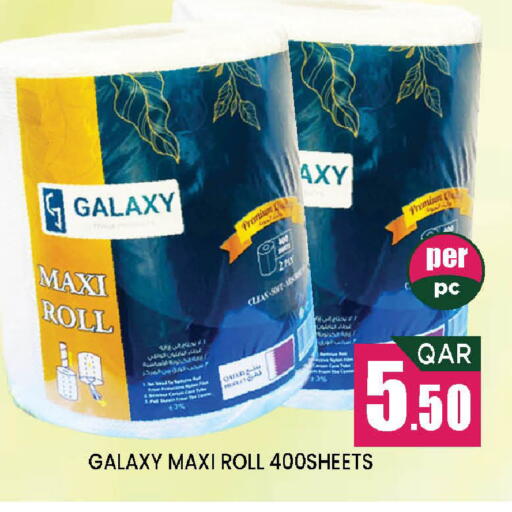 available at Doha Stop n Shop Hypermarket in Qatar - Al Wakra