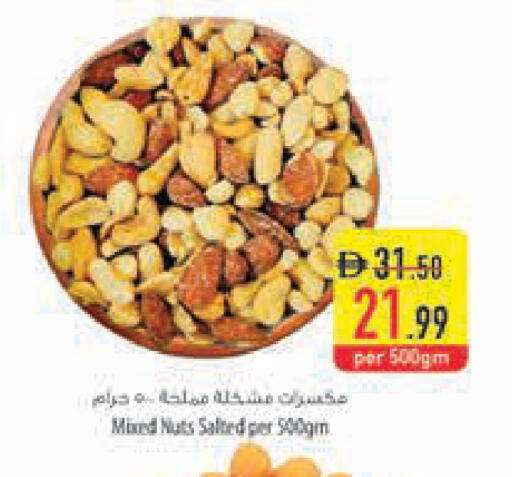 available at السفير ماركت in الإمارات العربية المتحدة , الامارات - أبو ظبي