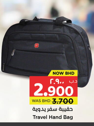 available at NESTO  in Bahrain