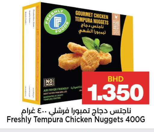 Date available at أسواق الساتر in البحرين