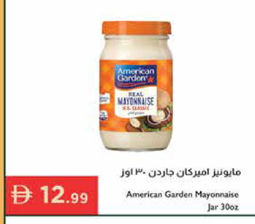 available at Istanbul Supermarket in UAE - Ras al Khaimah