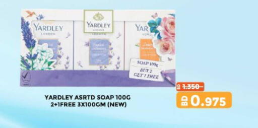 available at أسواق الحلي in البحرين