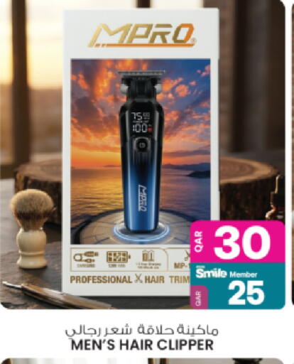 available at أنصار جاليري in قطر - الريان