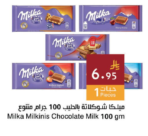 Cherry available at اسواق هلا in مملكة العربية السعودية, السعودية, سعودية - جدة