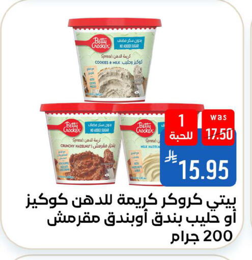 available at Shubra AlTaif in KSA, Saudi Arabia, Saudi - Ta'if