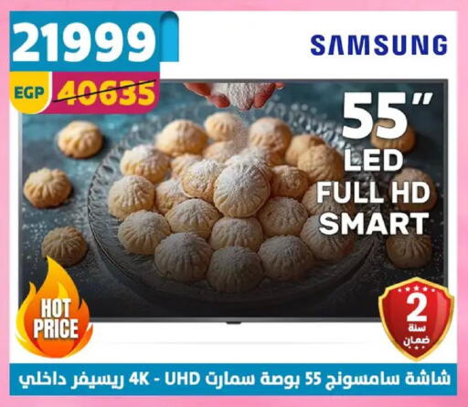 available at Shaheen Center in Egypt - Cairo