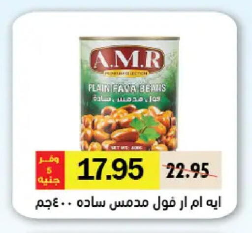 available at Royal House in Egypt - Cairo