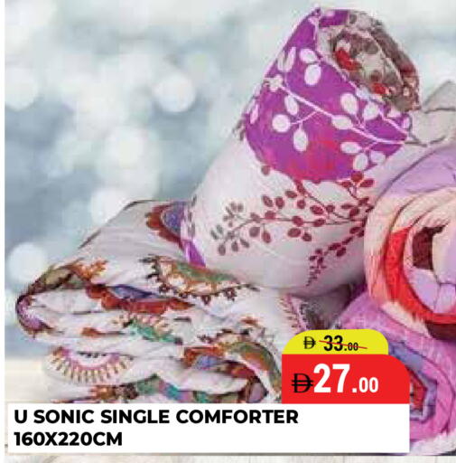 available at كيرالا هايبرماركت in الإمارات العربية المتحدة , الامارات - رَأْس ٱلْخَيْمَة