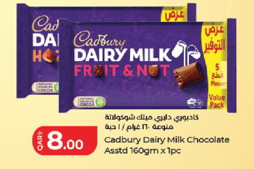 available at LuLu Hypermarket in Qatar - Al Shamal