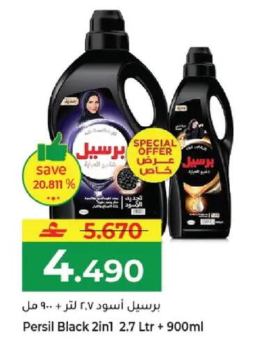 available at مكة هايبر ماركت in عُمان - مسقط‎