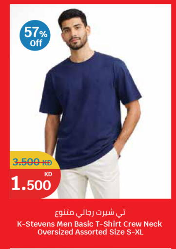 available at City Hypermarket in Kuwait - Kuwait City