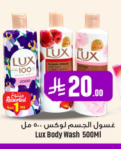 available at We One Shopping Center in KSA, Saudi Arabia, Saudi - Al Khobar