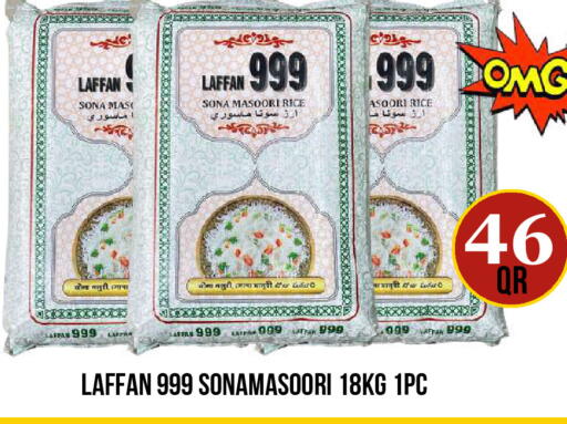 available at Dubai Shopping Center in Qatar - Al Wakra