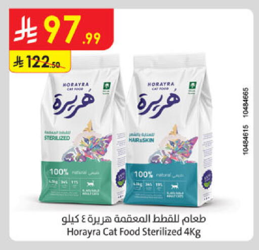 available at Danube in KSA, Saudi Arabia, Saudi - Khamis Mushait