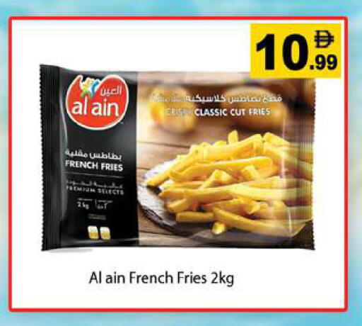 available at جلف هايبرماركت ذ.م.م in الإمارات العربية المتحدة , الامارات - رَأْس ٱلْخَيْمَة