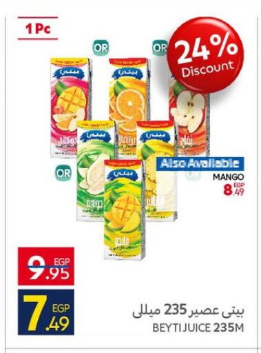 Mango available at كارفور in Egypt - القاهرة
