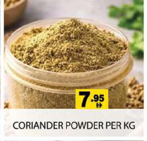 Coriander available at Zain Mart Supermarket in UAE - Ras al Khaimah