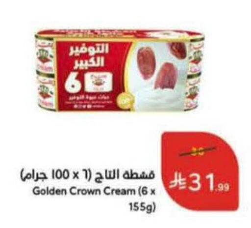 available at هايبر بنده in مملكة العربية السعودية, السعودية, سعودية - المنطقة الشرقية